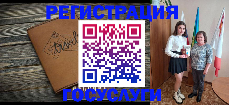 прописка иностранных граждан в Нижневартовске